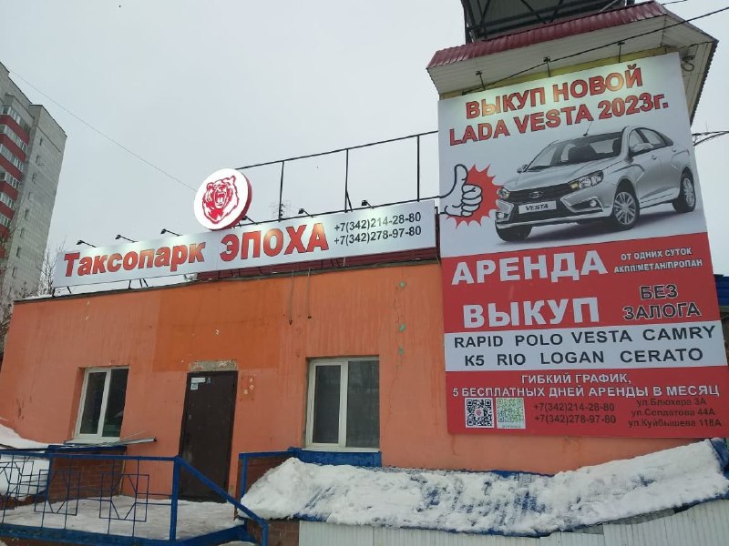 Заголовок