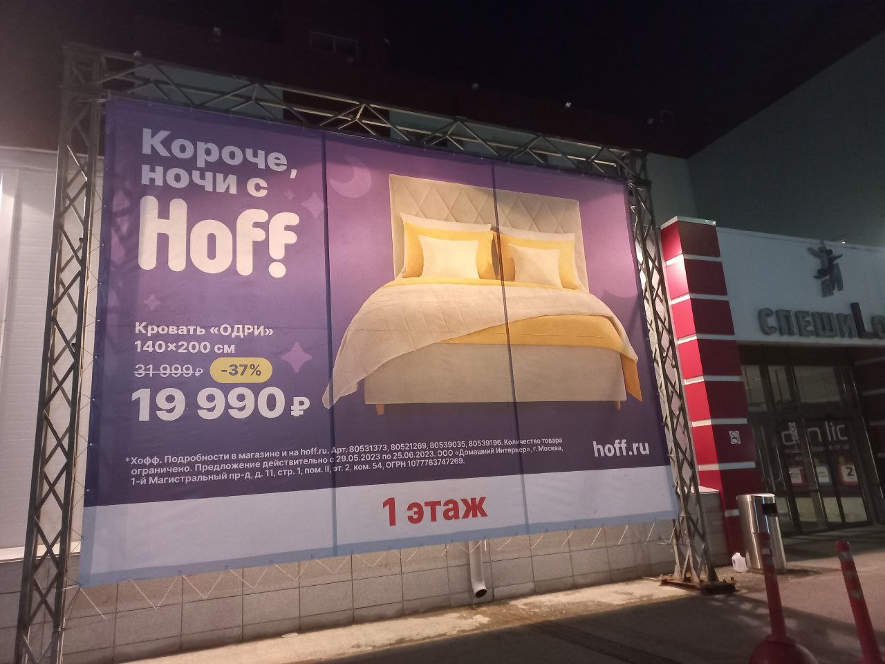 Заголовок
